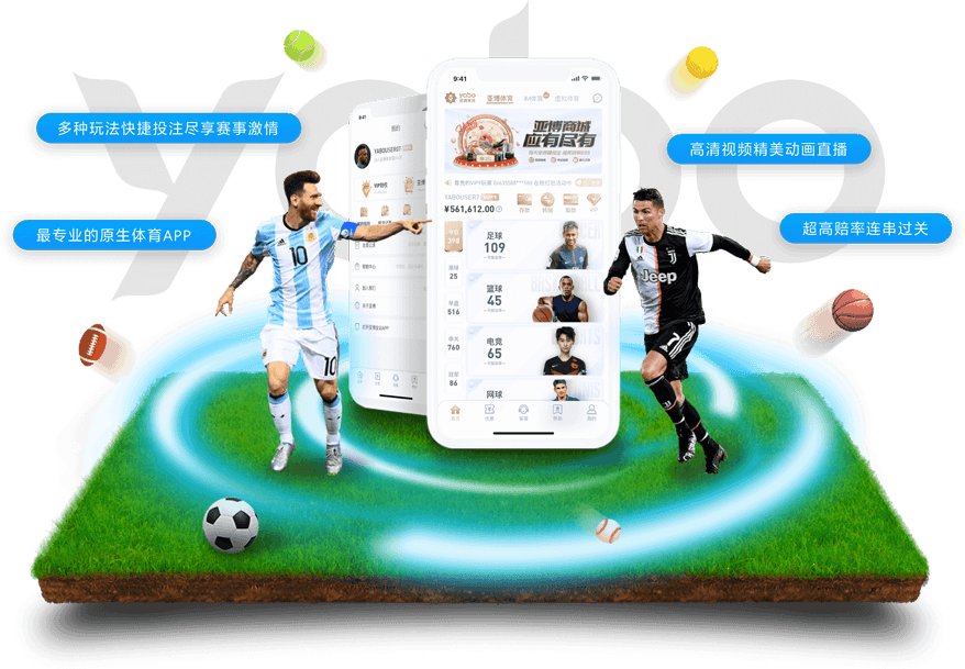 企鹅体育体育足球2026世界杯
